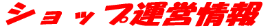 �������Ď����ł��� �o�X�g�ɂȂ肽���I 